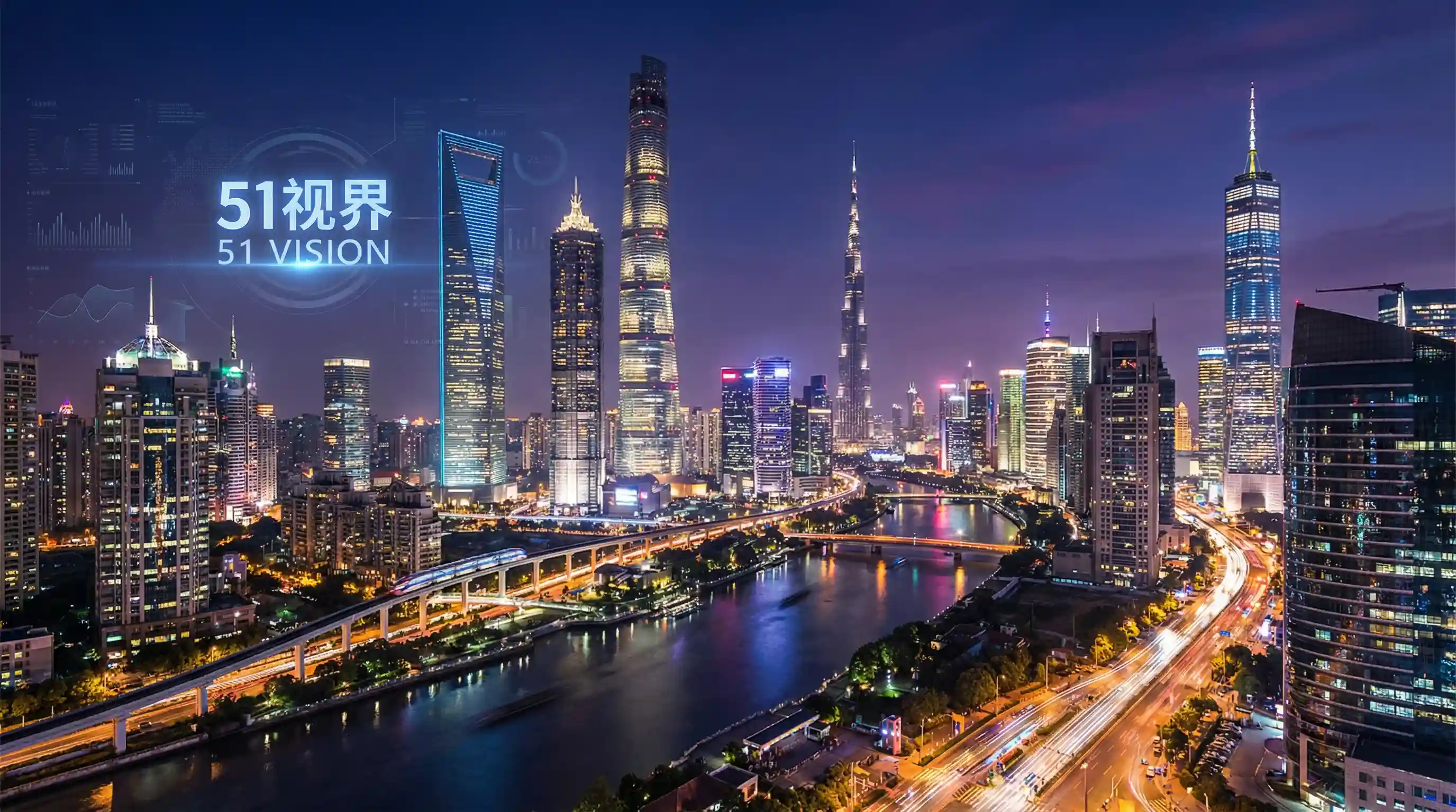 国际金融中心城市夜景 - 全公司的发泄玩具 关注全球经济